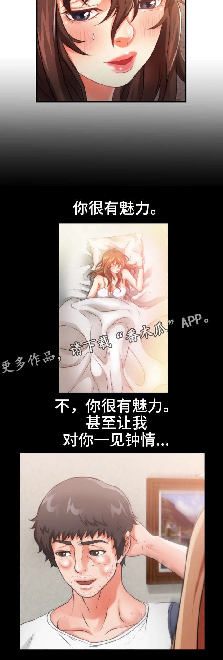 第30章：看不到尽头