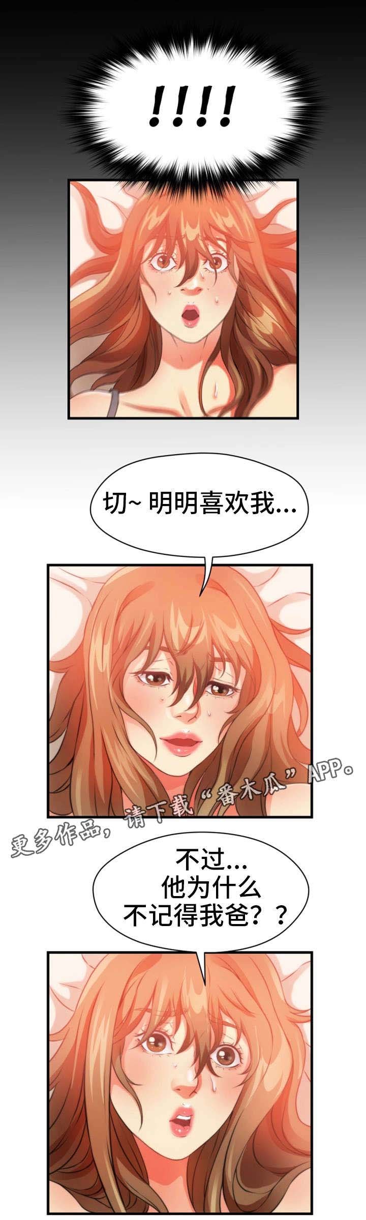 第30章：看不到尽头