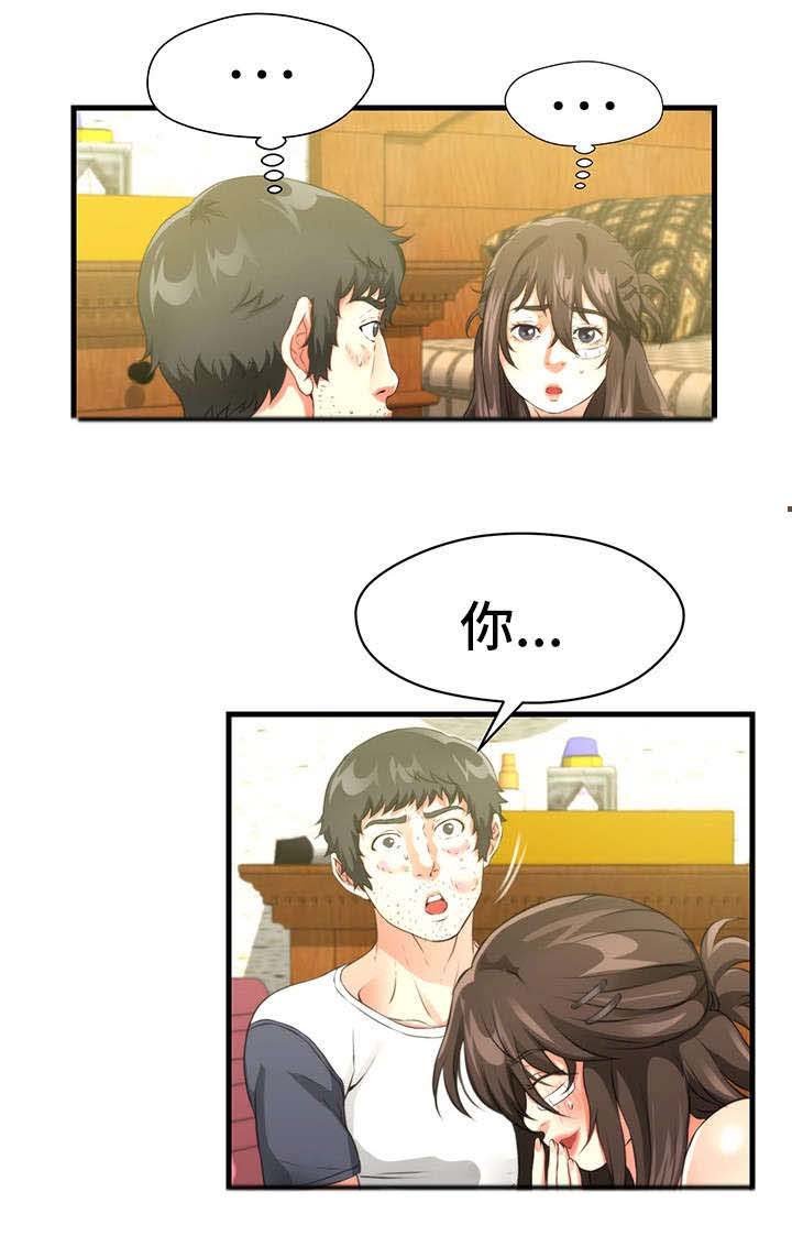 第32章：隐瞒