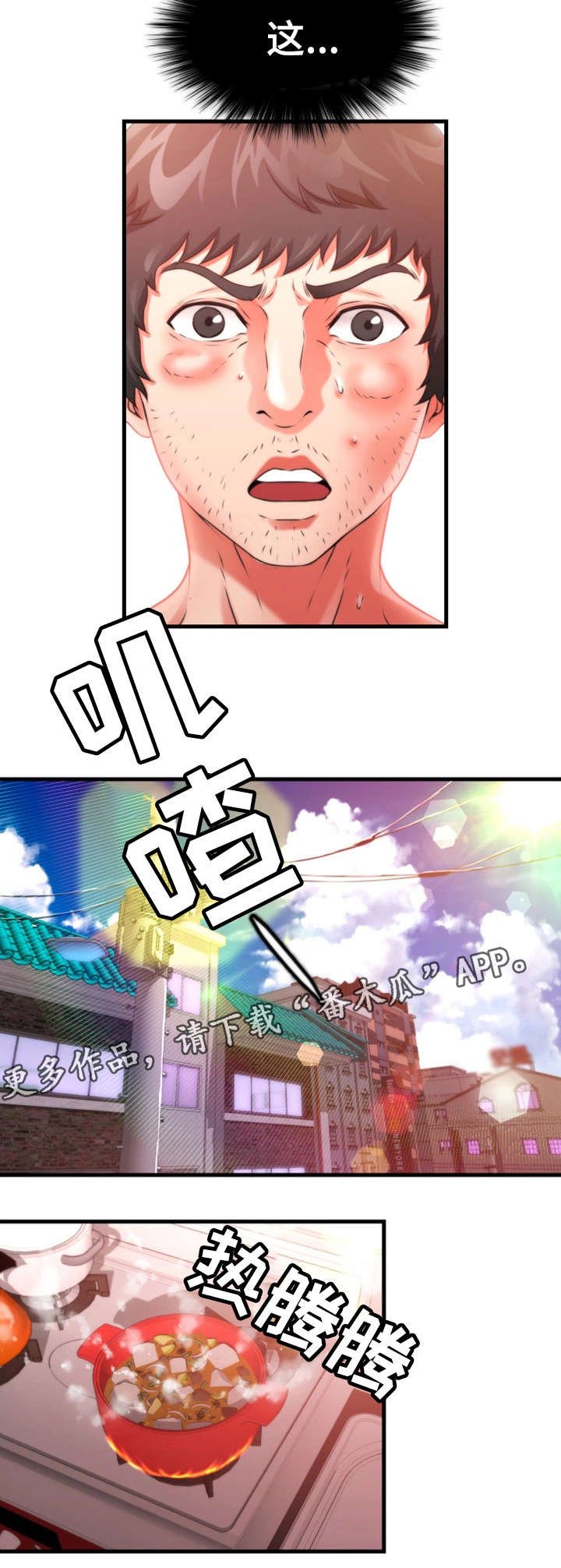 第32章：隐瞒