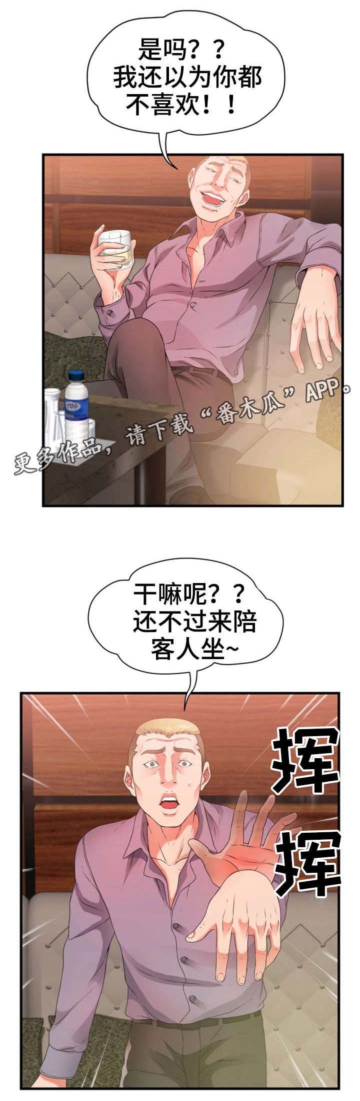 第34章：闹