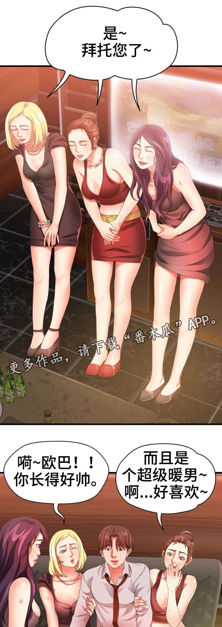 第34章：闹