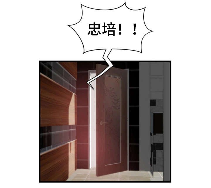 第34章：闹