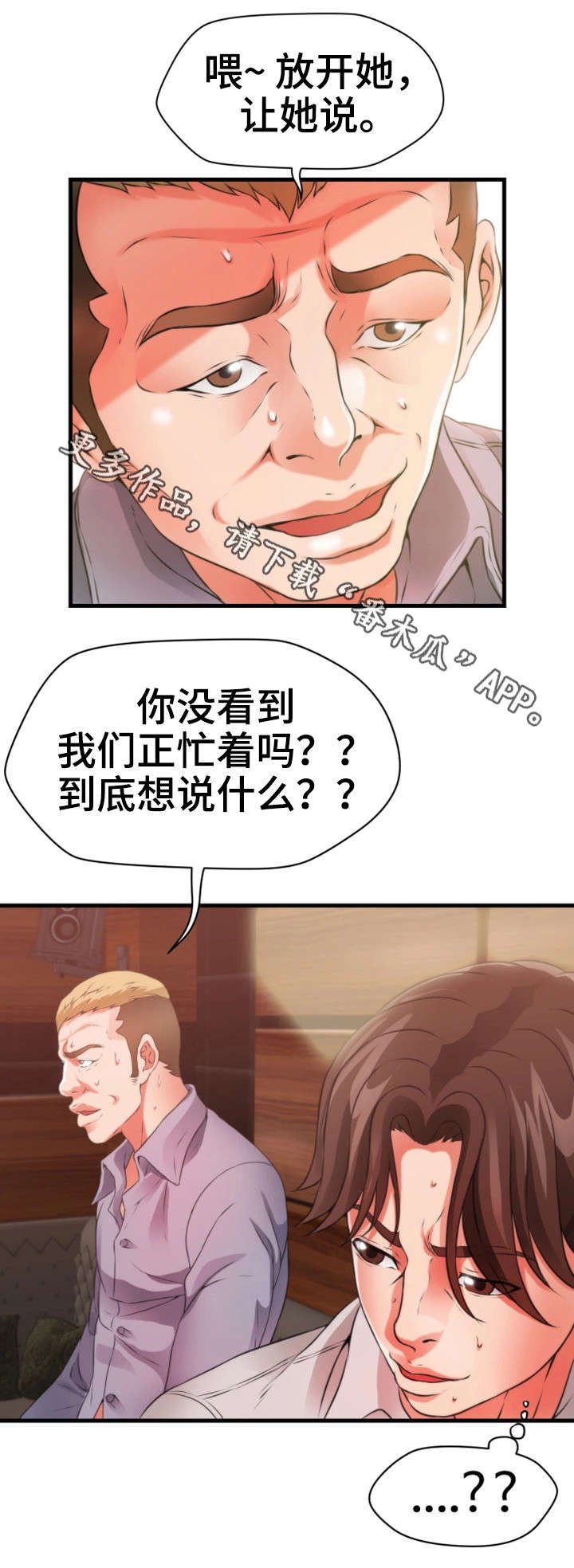 第34章：闹