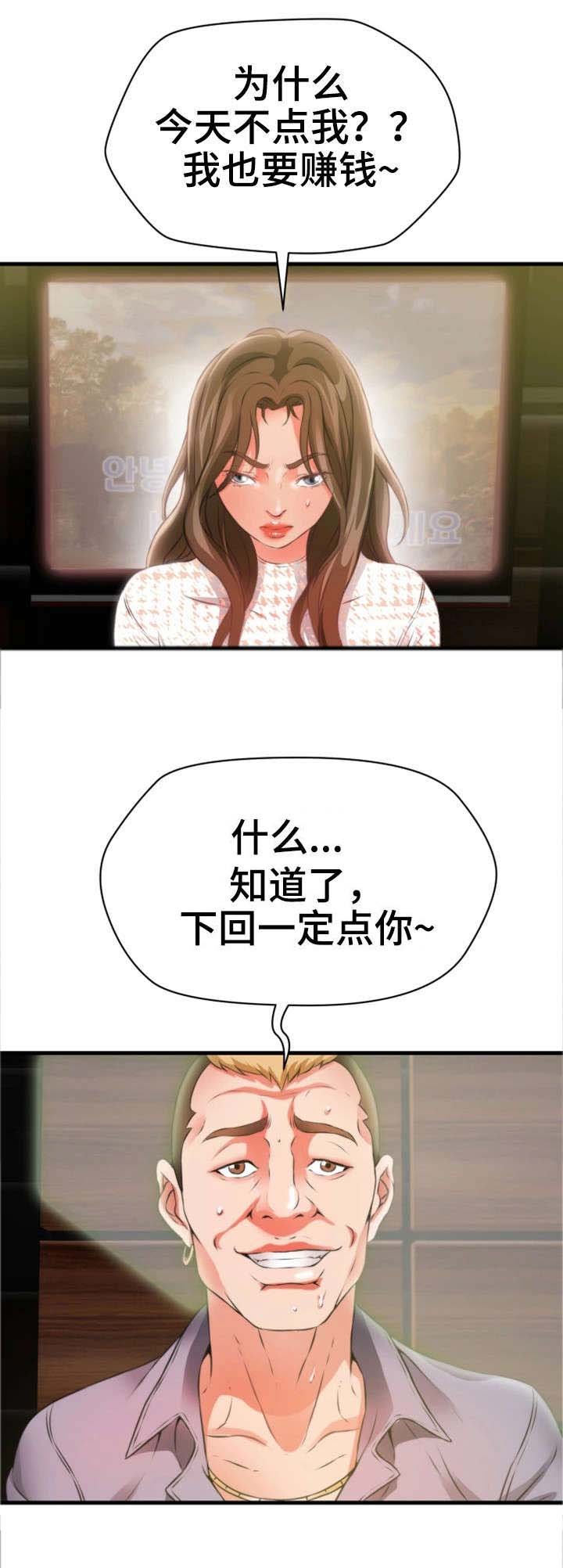第34章：闹