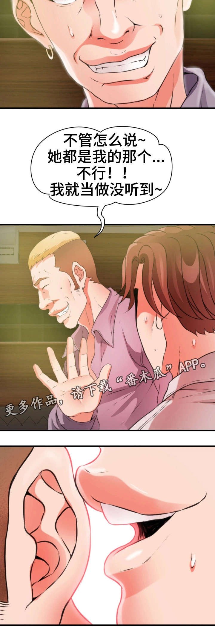 第35章：阔绰