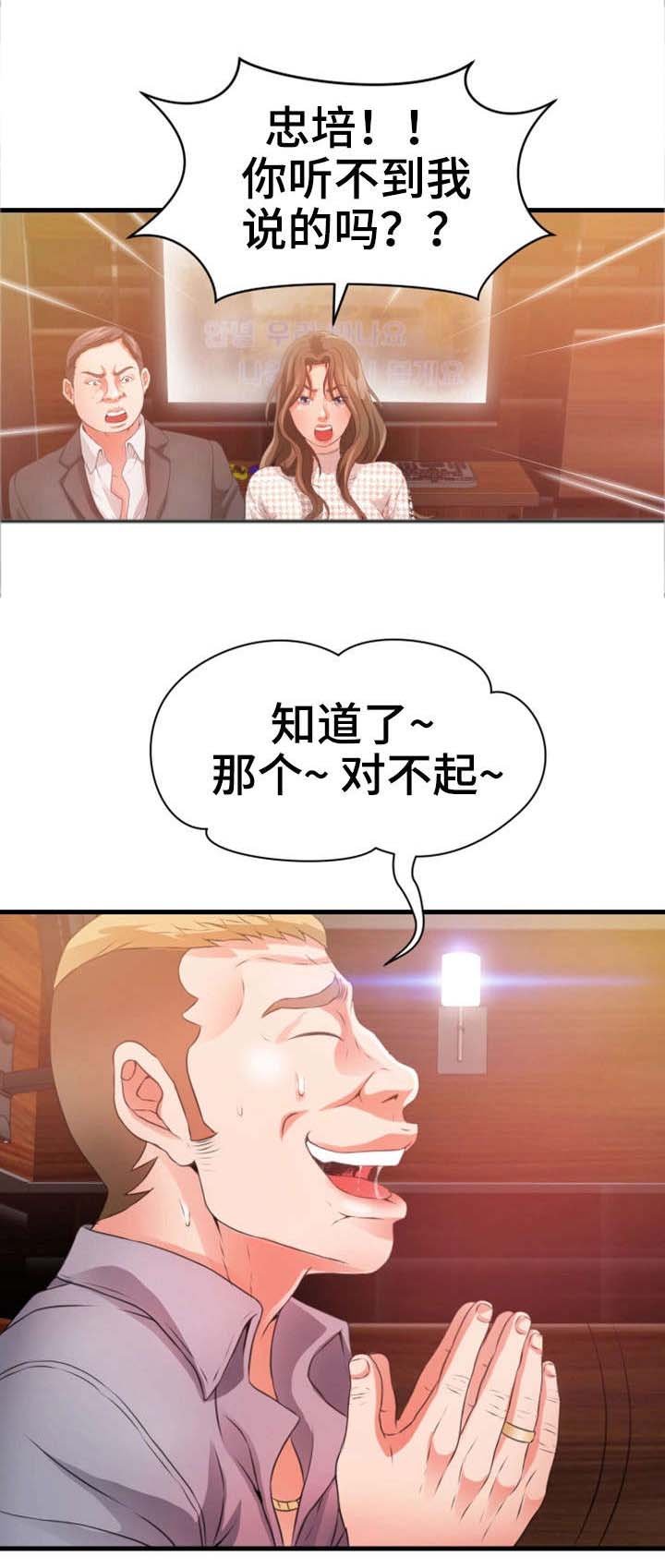 第35章：阔绰