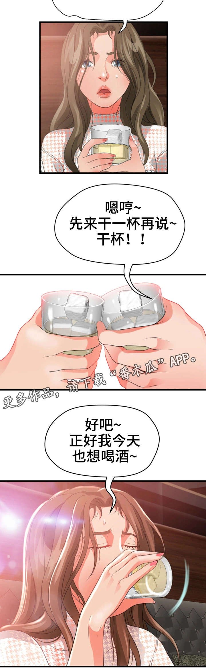 第35章：阔绰