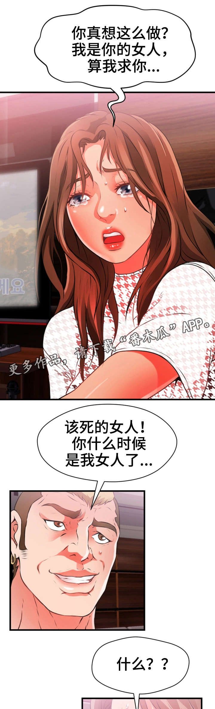 第36章：加价
