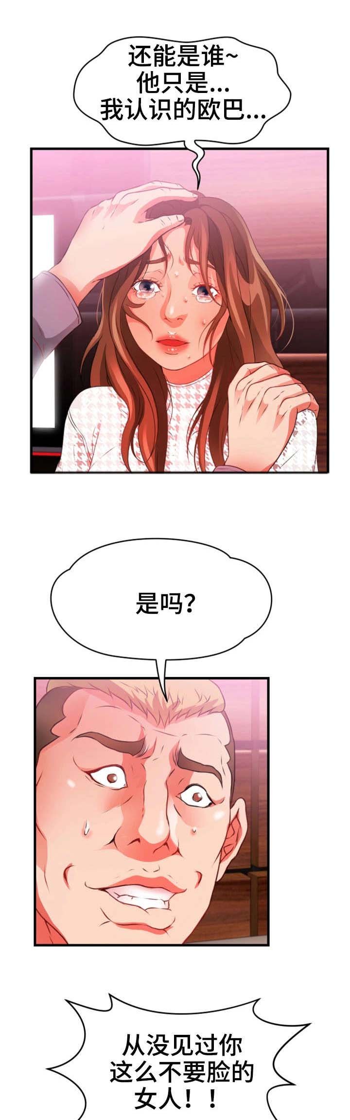 第36章：加价
