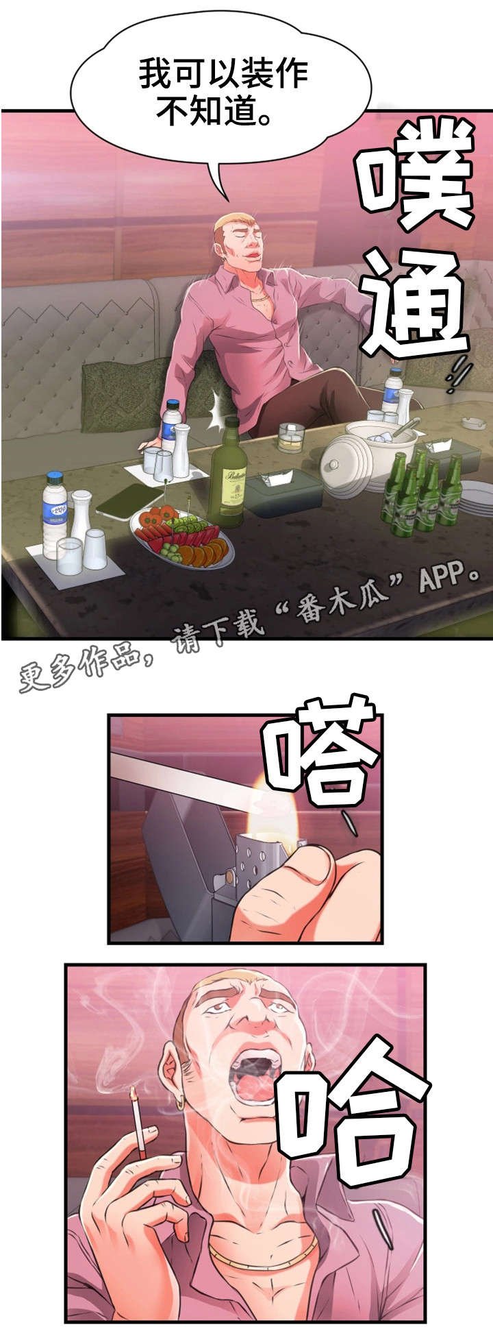 第37章：强迫