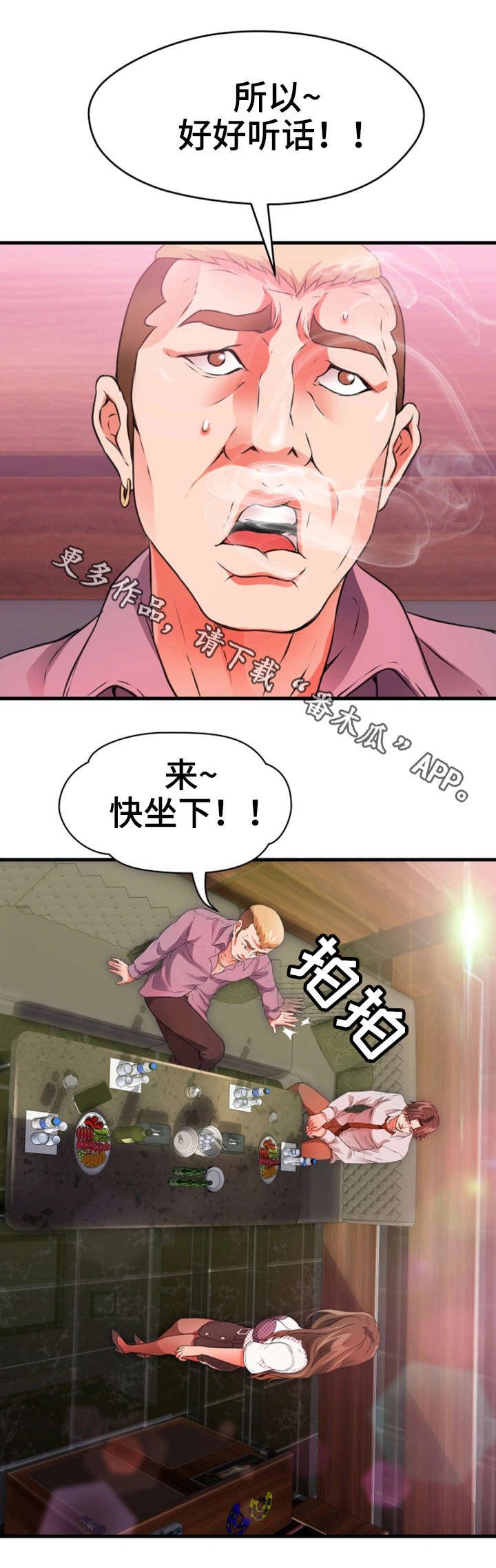 第37章：强迫