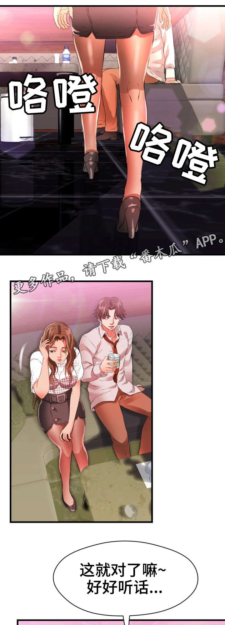 第37章：强迫