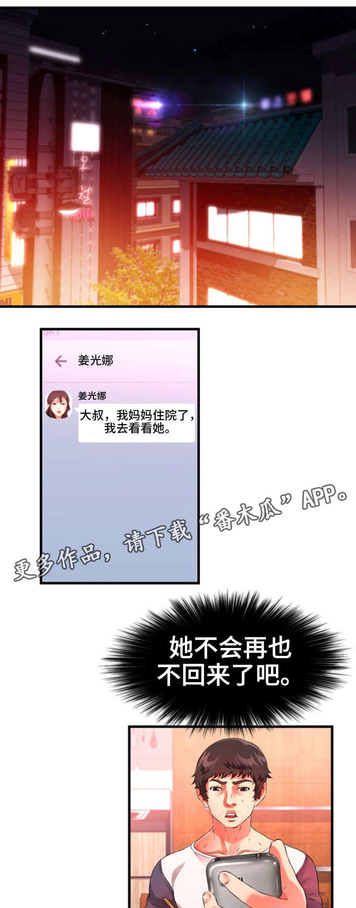 第37章：强迫