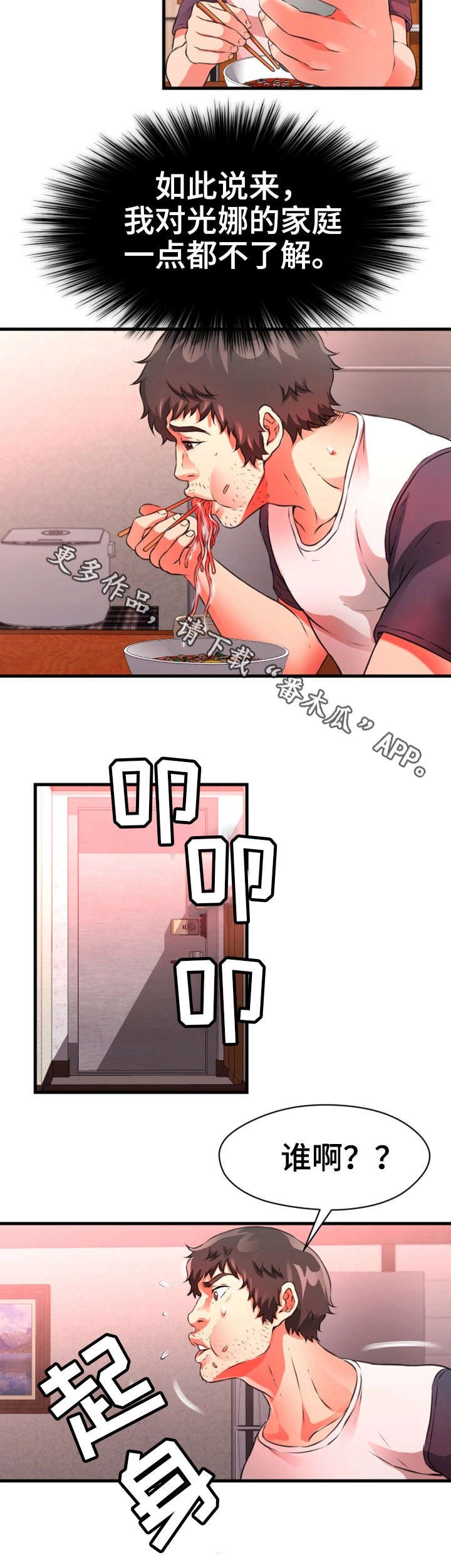 第37章：强迫
