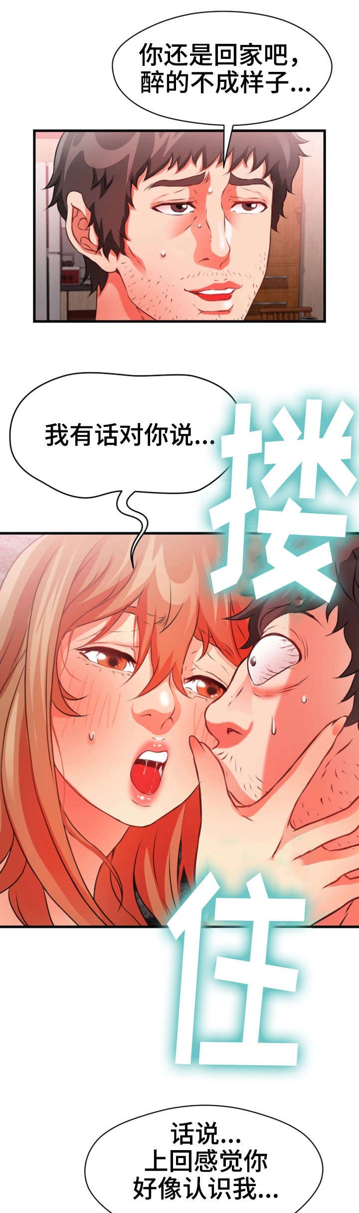 第37章：强迫