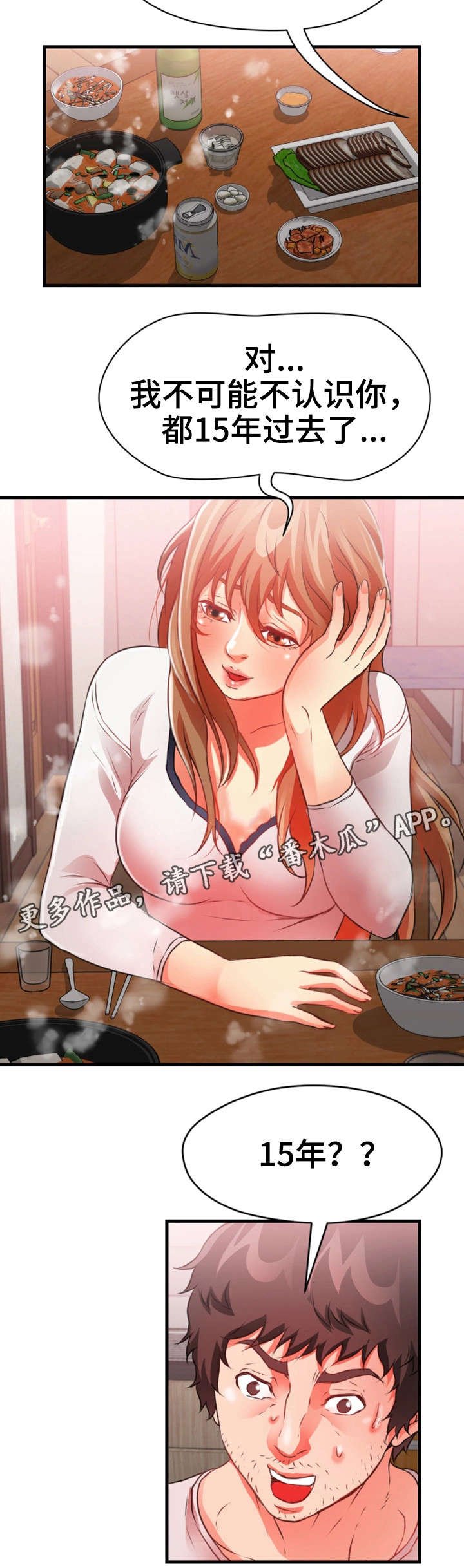 第37章：强迫