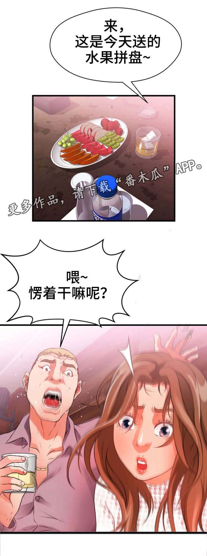 第37章：强迫