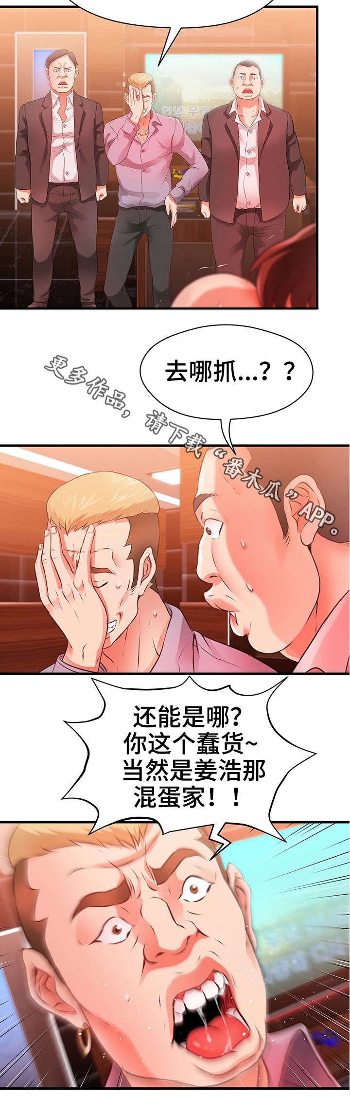 第38章：往事