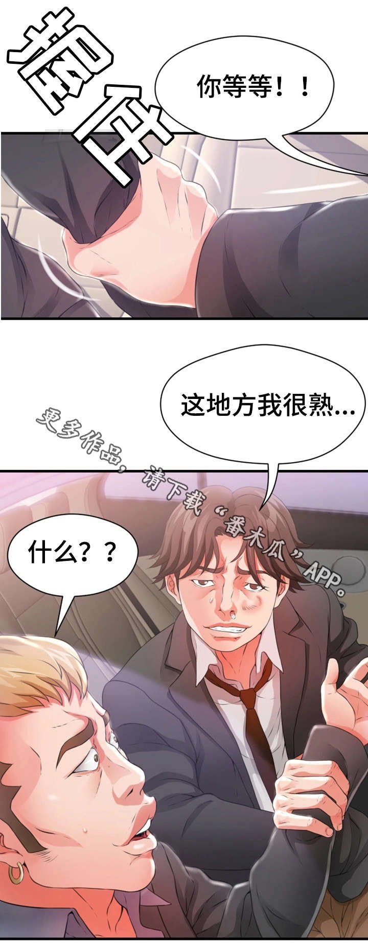 第39章：死了