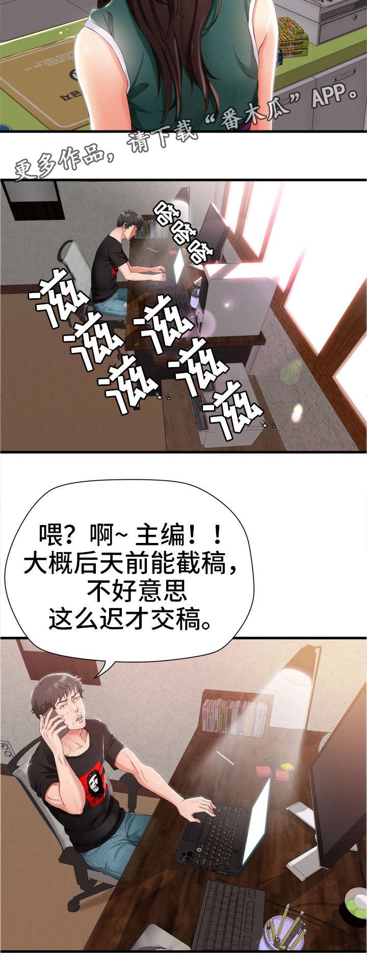 第4章：香烟