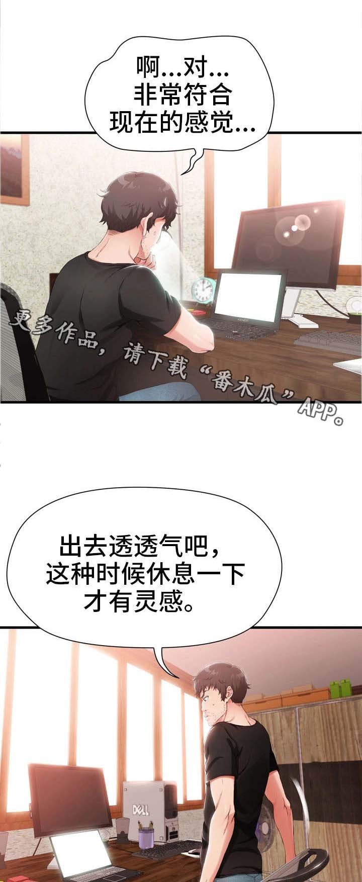 第4章：香烟