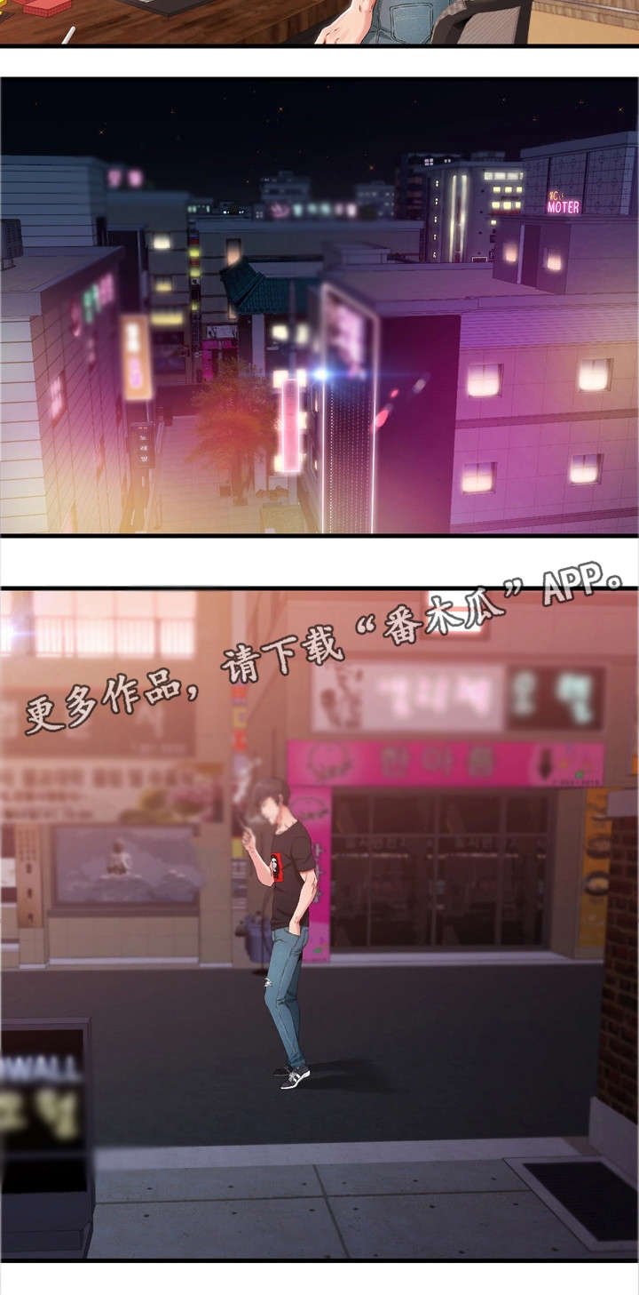 第4章：香烟