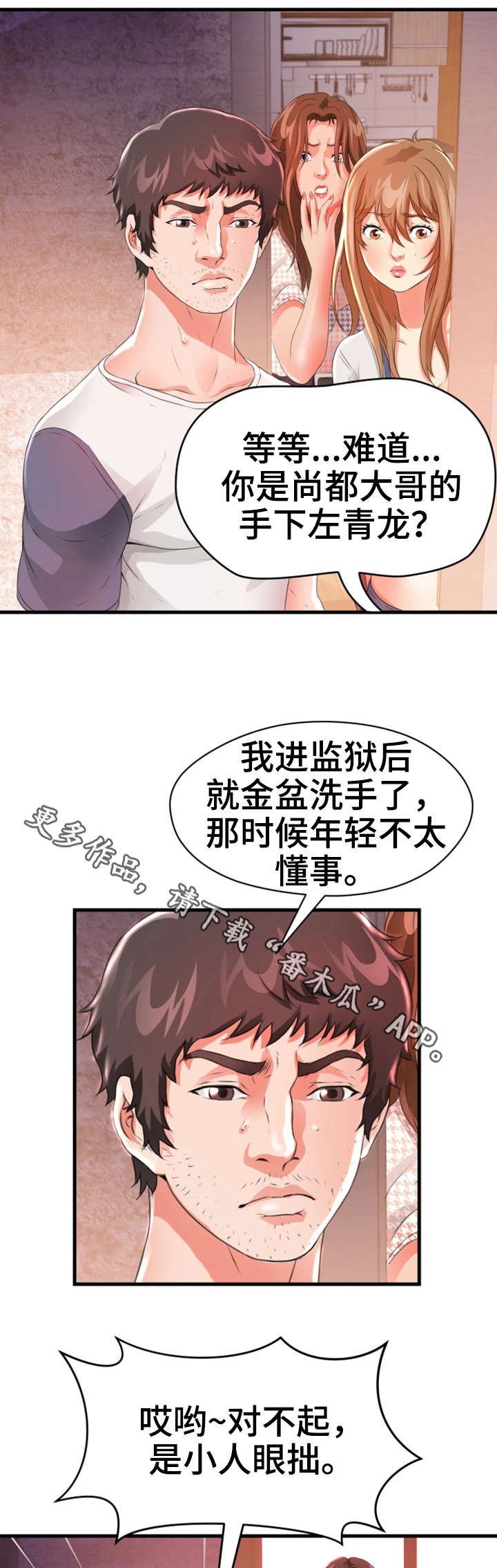 第41章：火灾（完结）