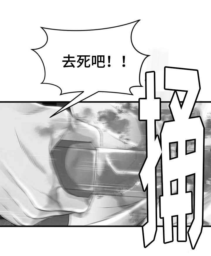 第41章：火灾（完结）