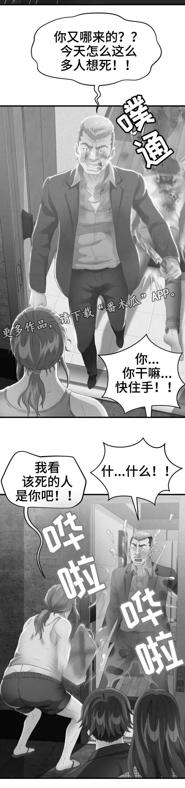 第41章：火灾（完结）