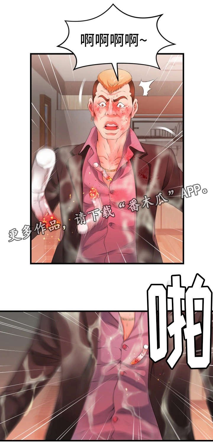 第41章：火灾（完结）
