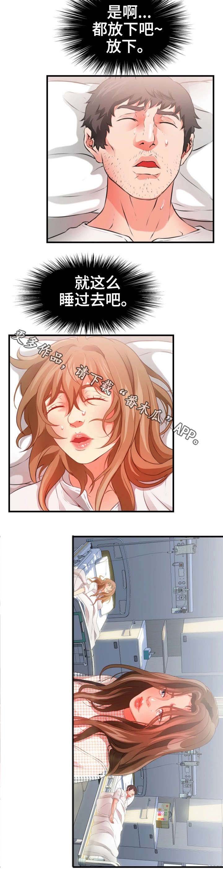 第41章：火灾（完结）