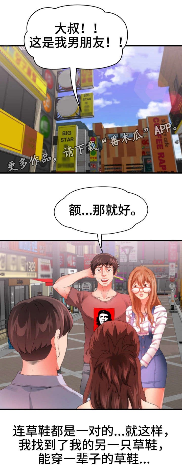 第41章：火灾（完结）