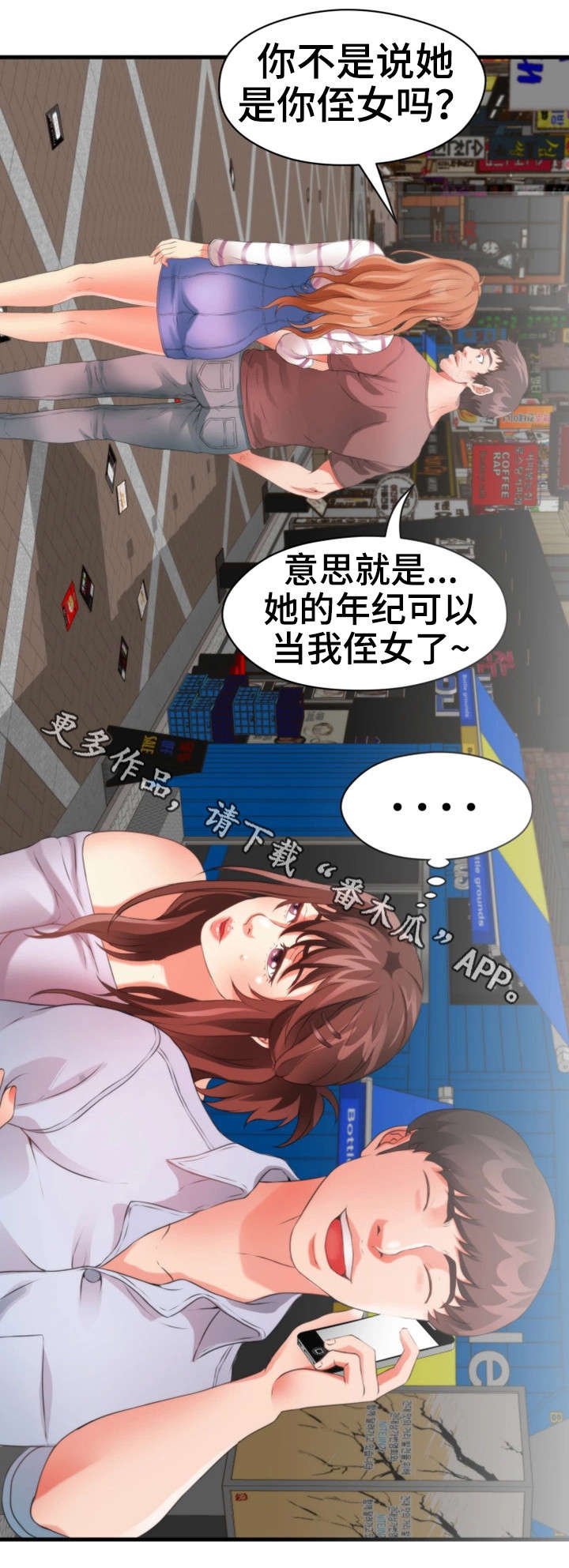 第41章：火灾（完结）