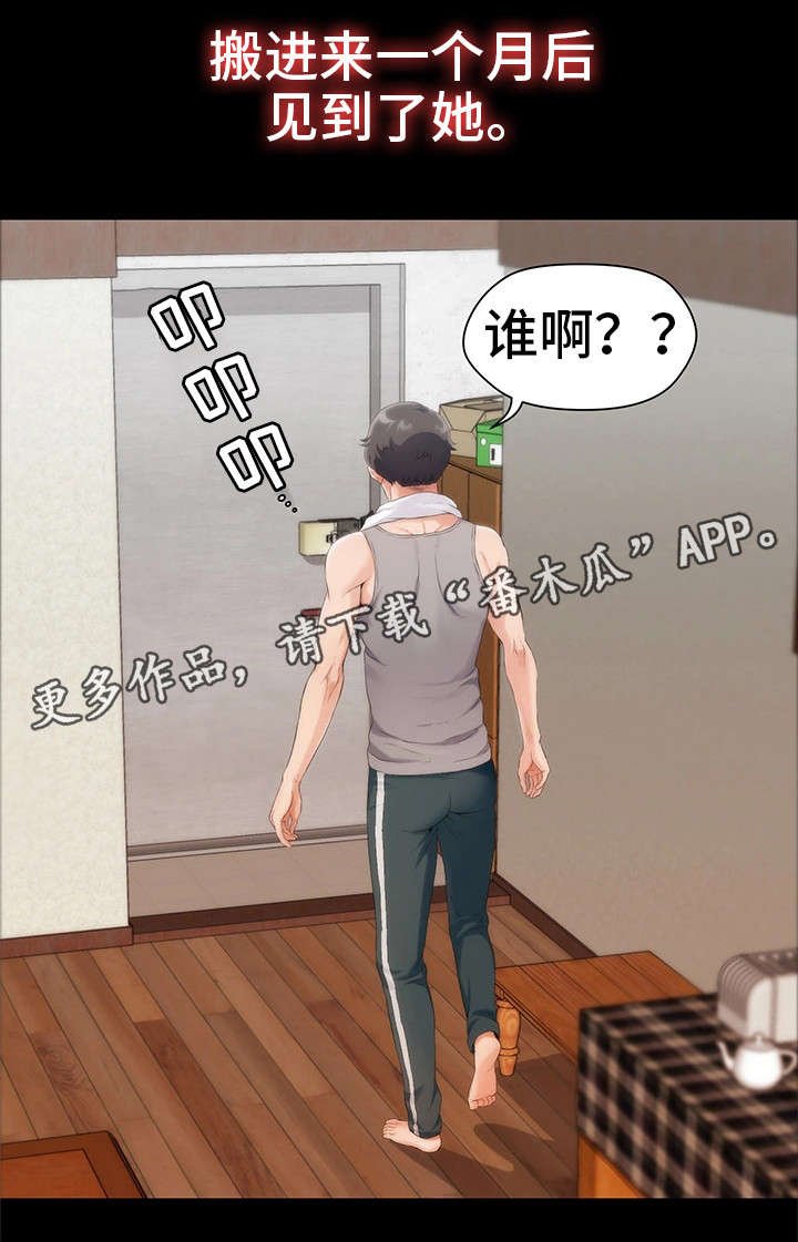 第6章：恩怨