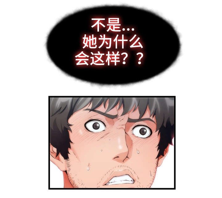第6章：恩怨