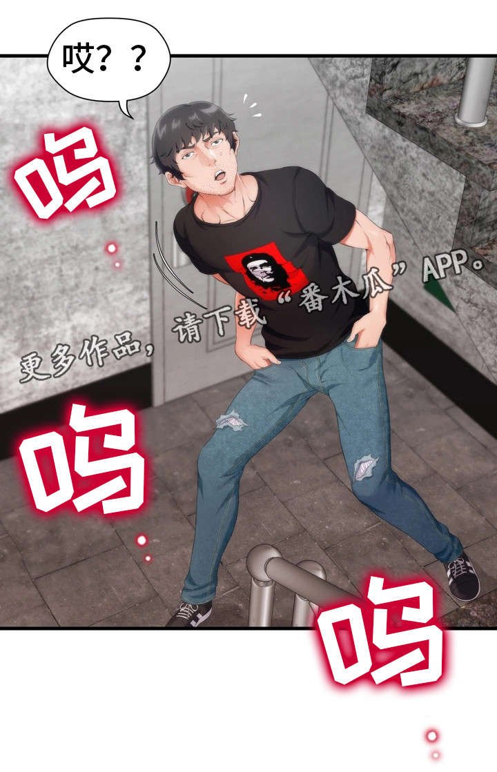 第9章：哭