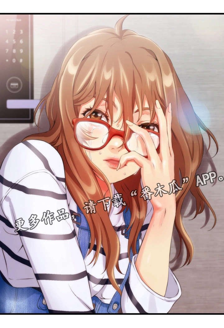 第9章：哭