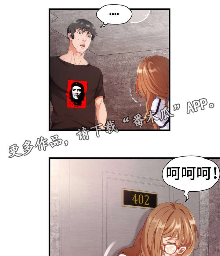 第9章：哭