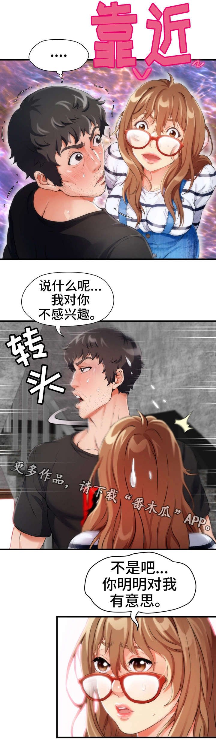 第9章：哭