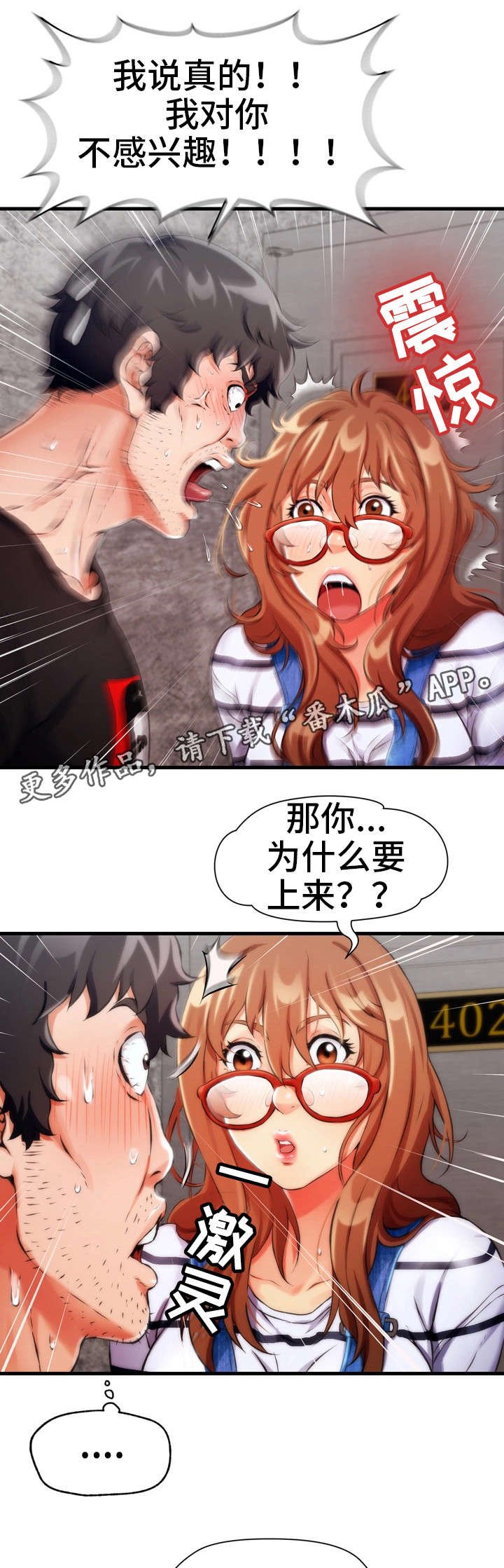 第9章：哭