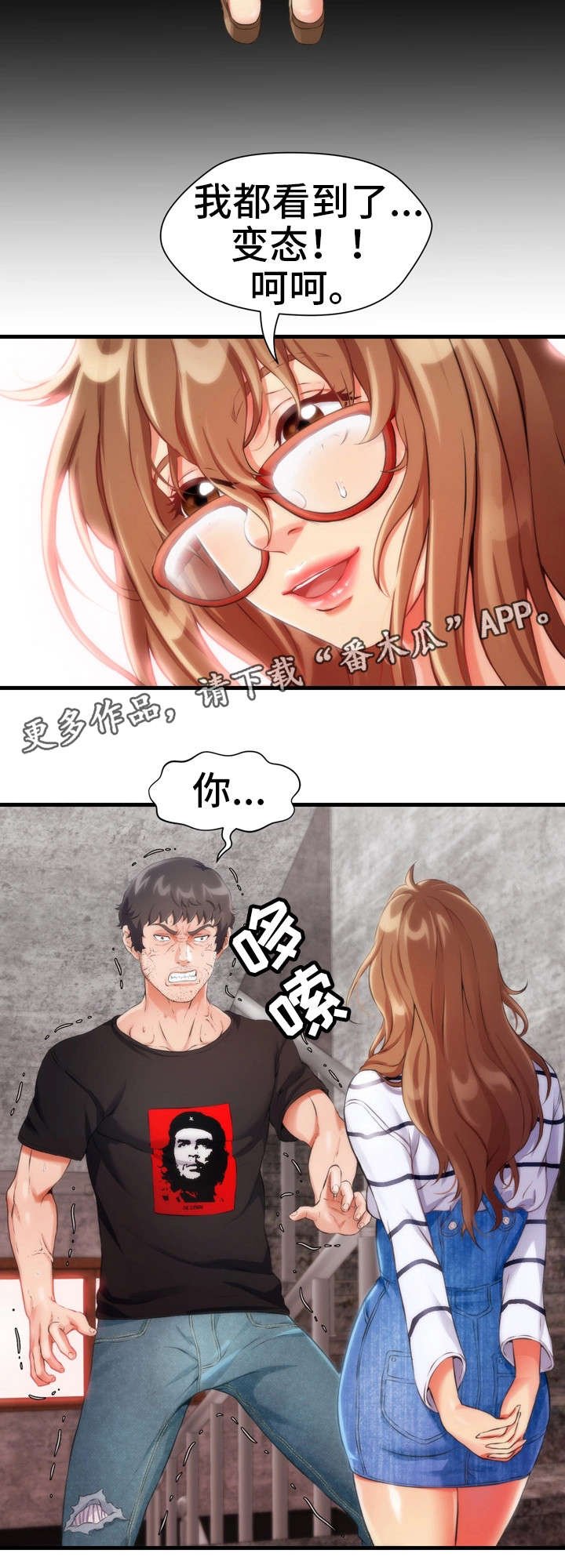 第9章：哭