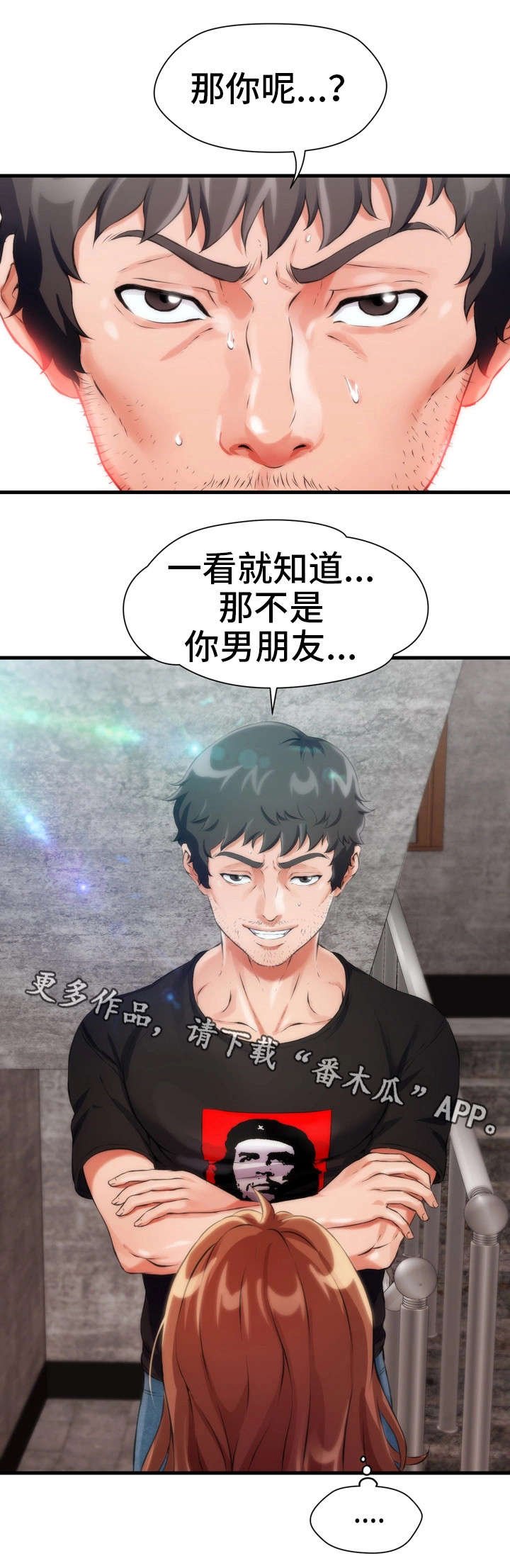 第9章：哭
