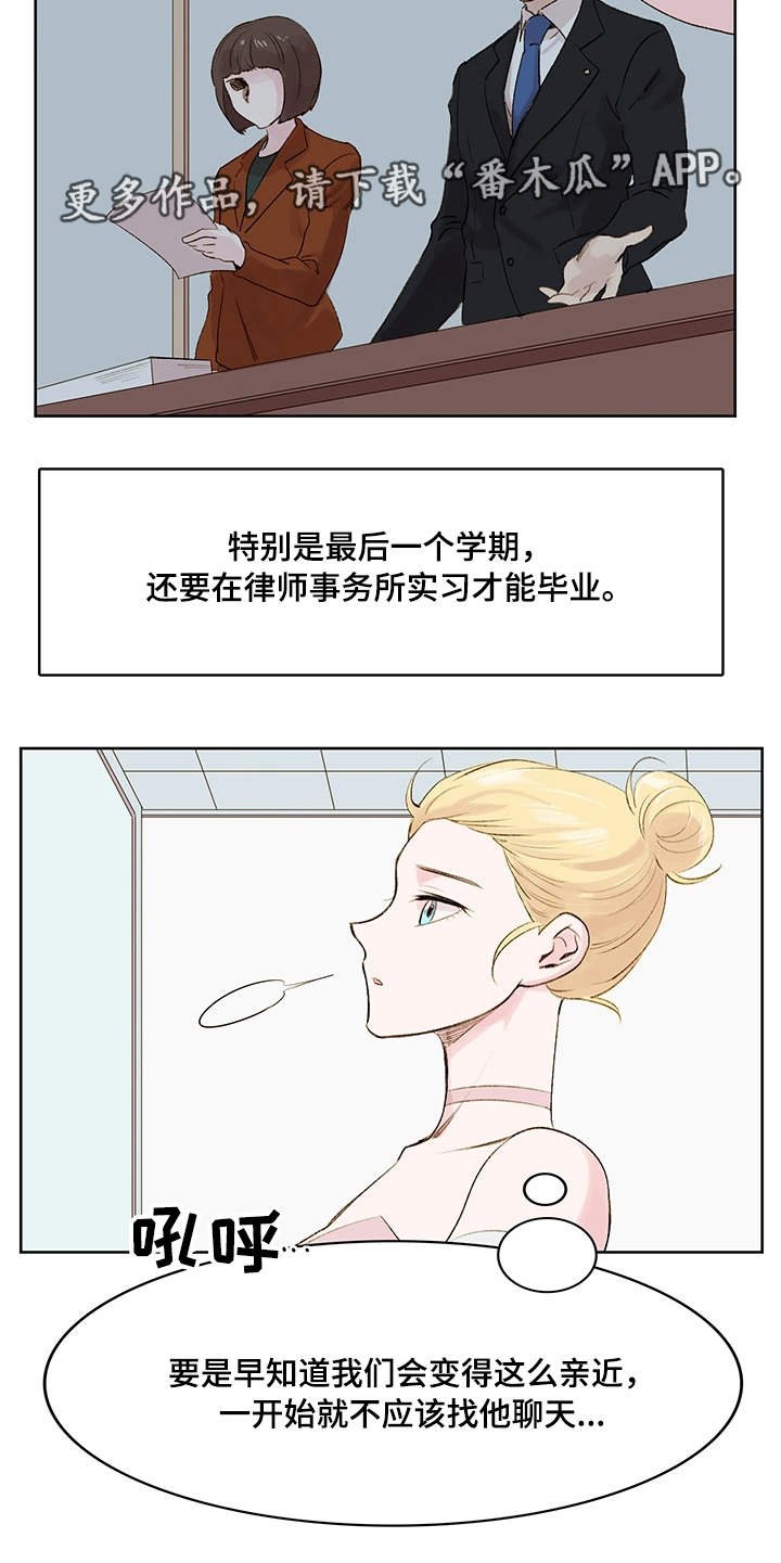 第10章：朋友