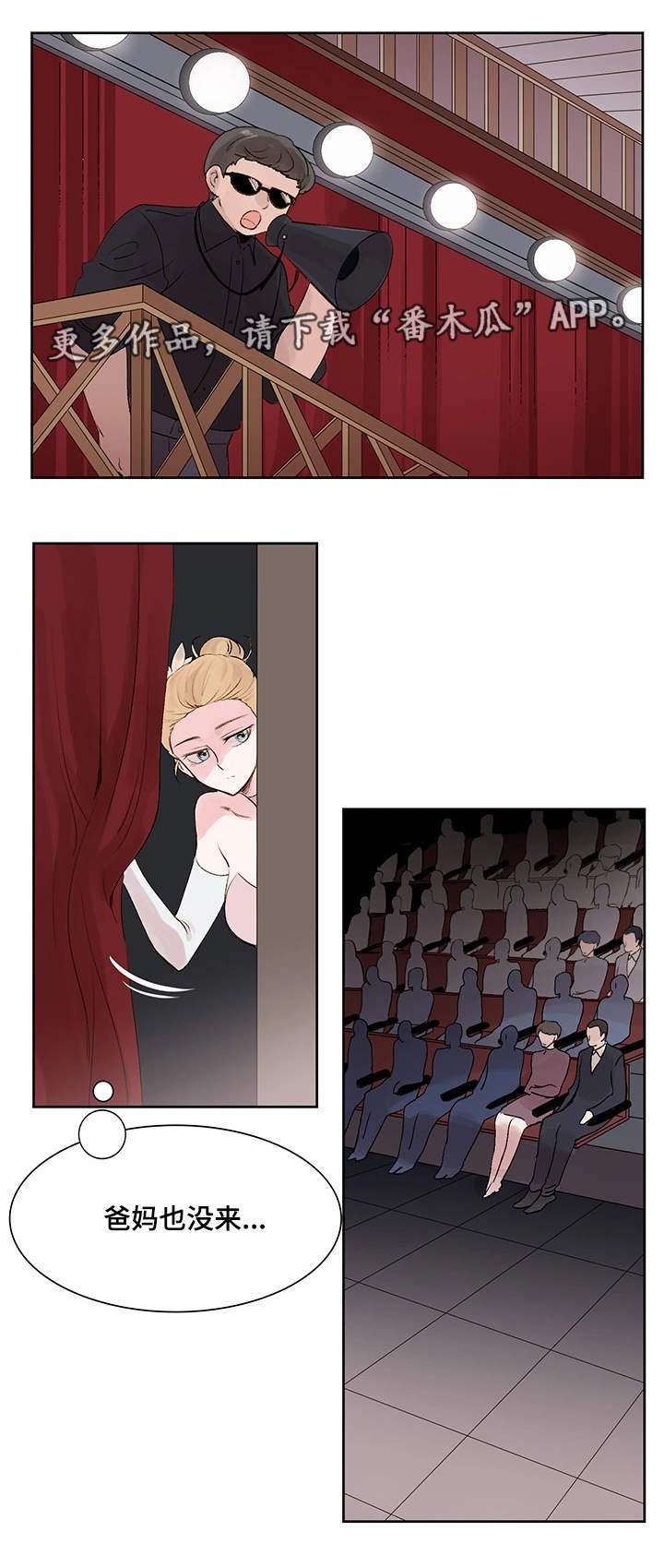第10章：朋友
