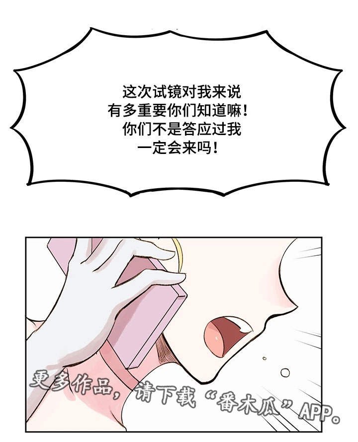 第10章：朋友