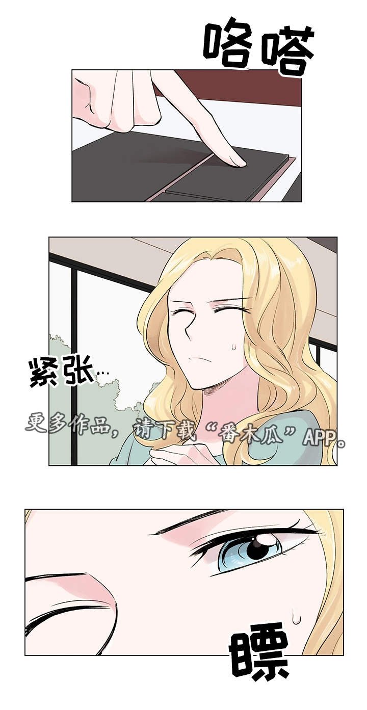 第12章：试镜结果