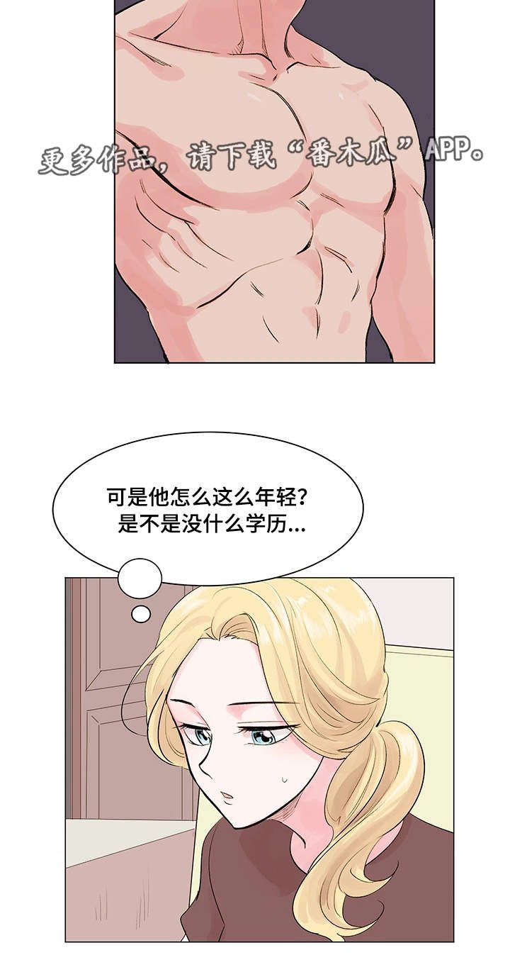 第13章：面试官
