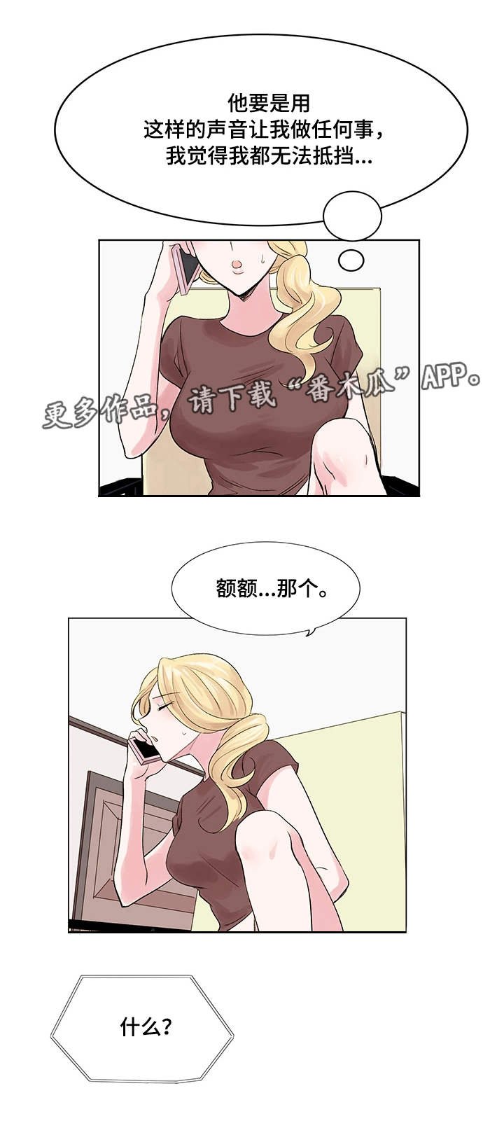 第14章：案件