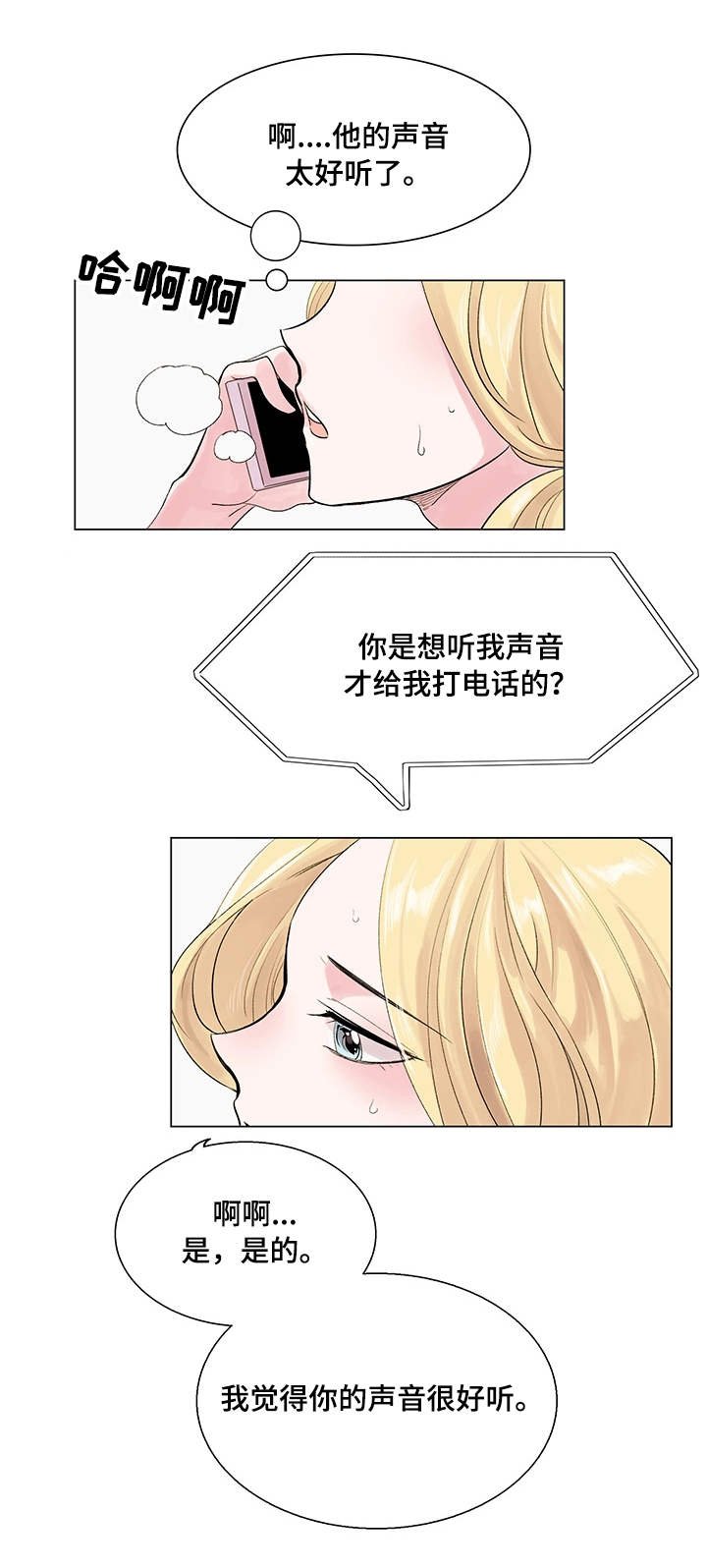 第14章：案件